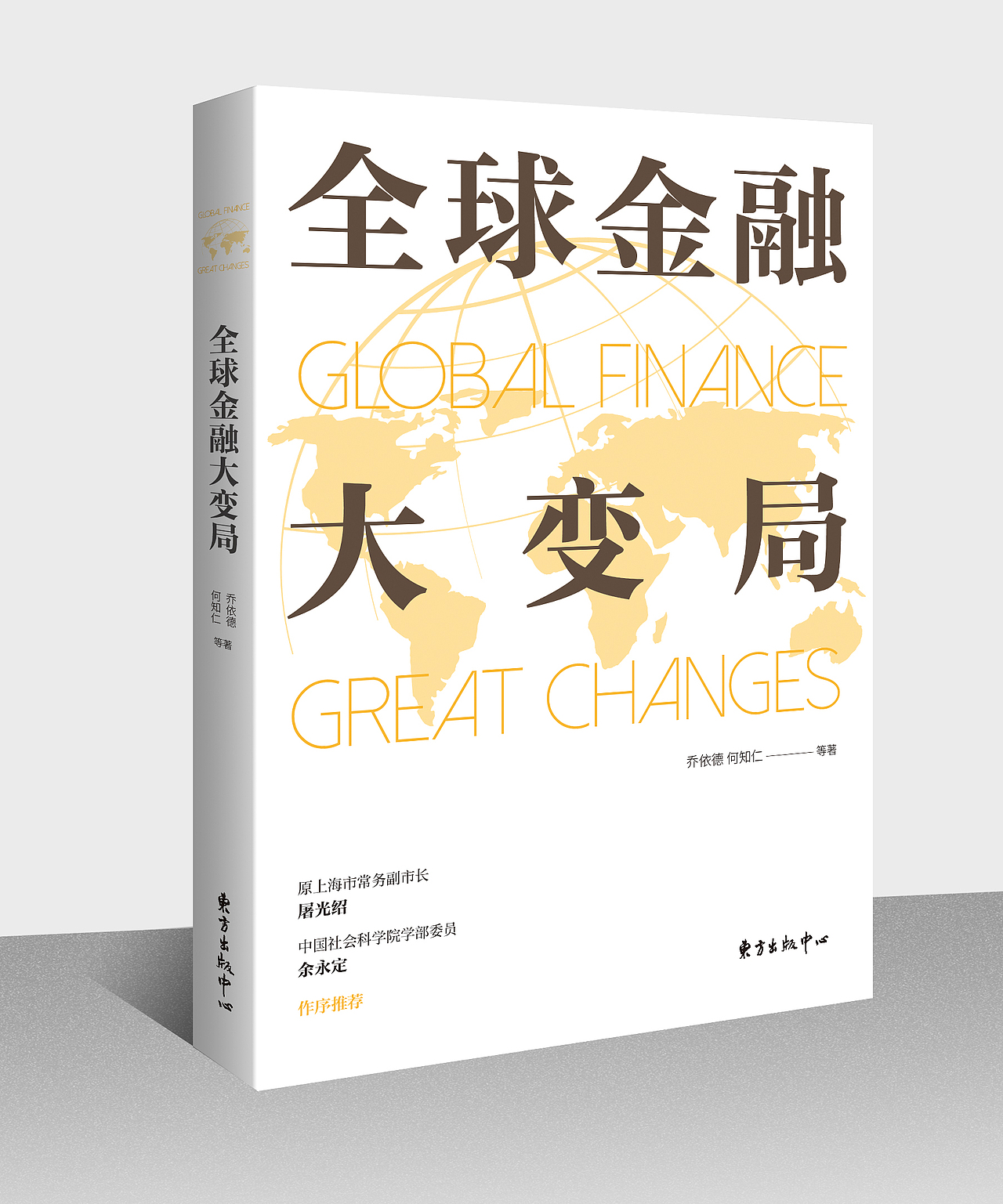 飞机稿们（图ZMzMxNDA4OTY0） - 书籍/画册 - 站酷设计师喃风原创素材 - 站酷ZCOOL