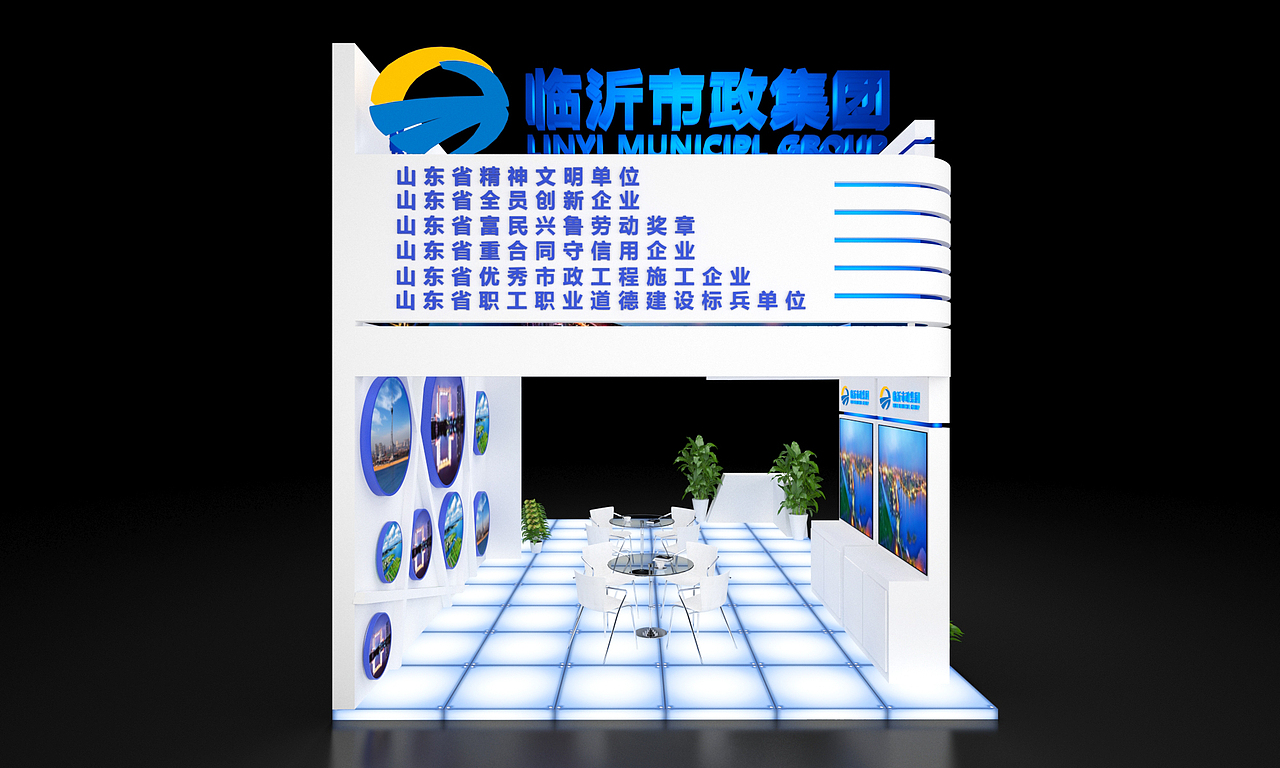 城市博览会（图ZMzIyNjUzMTk2） - 展陈设计 - 站酷设计师行走的马步鱼原创素材 - 站酷ZCOOL