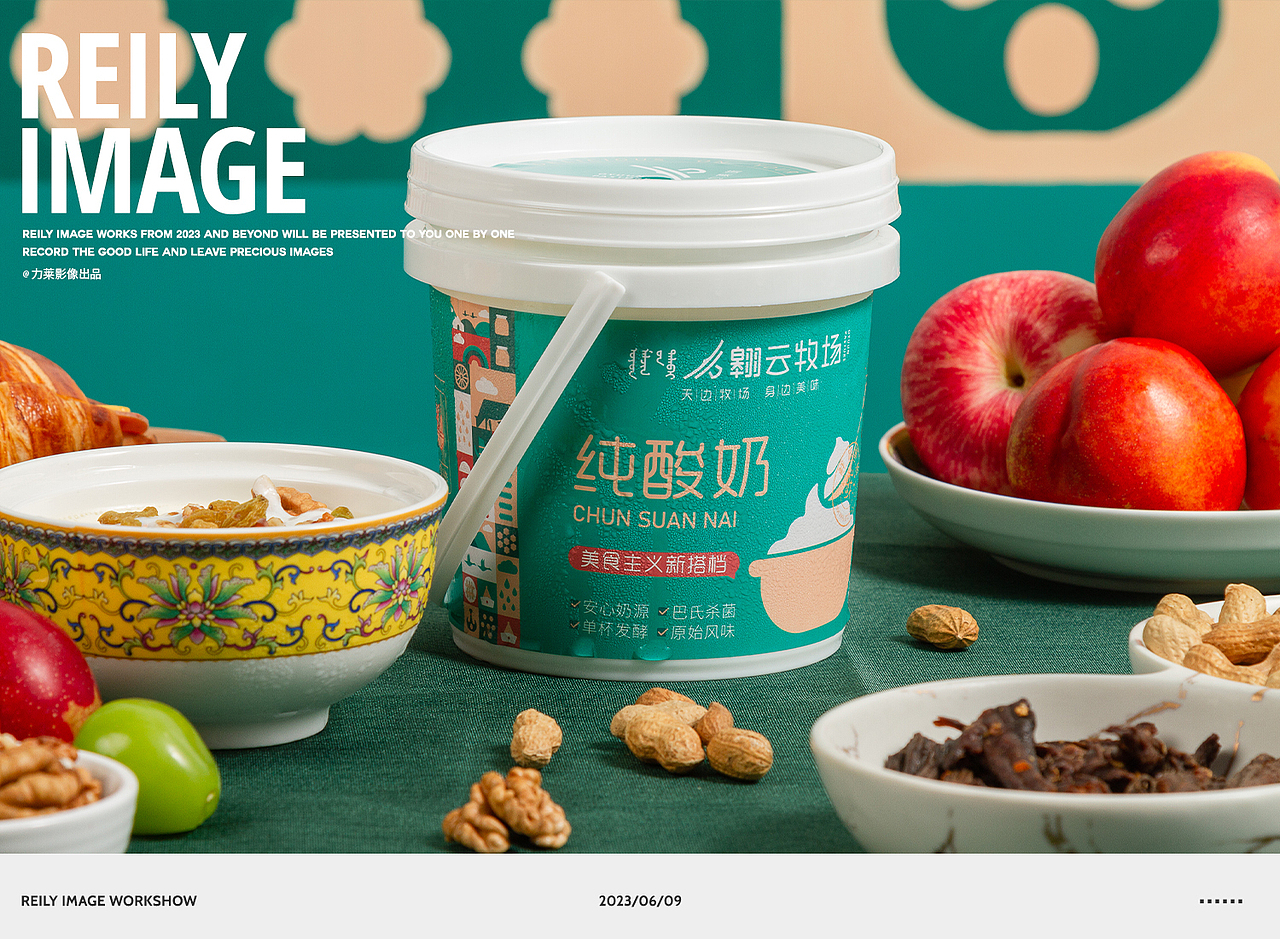 翱云牧场×力莱影像（图ZMzQ0MzEwODE2） - 美食摄影 - 站酷设计师力莱影像原创素材 - 站酷ZCOOL