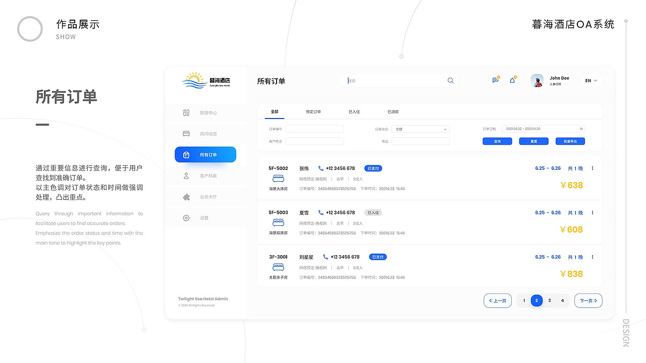 2022设计作品集（图ZMzIzMjk0ODMy） - 其他 - 站酷设计师叮灵灵原创素材 - 站酷ZCOOL