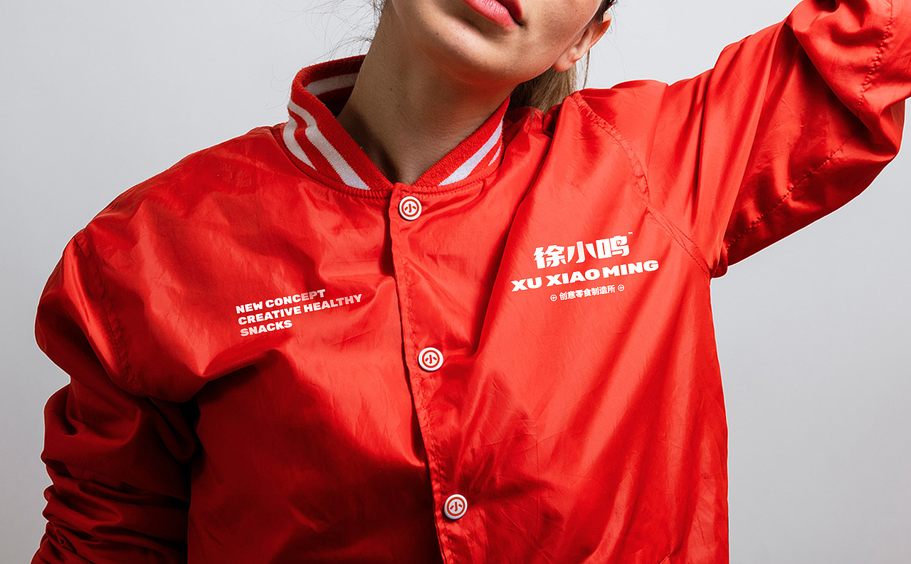 徐小鸣·创意零食制造所 | ABD案例（图ZMzA2NTgxMDUy） - 品牌 - 站酷设计师ABD品牌策略设计原创素材 - 站酷ZCOOL