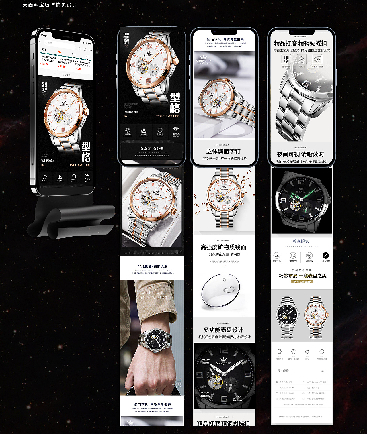 最新作品集（图ZMzMwNzkxMzky） - 电商 - 站酷设计师荔枝DD原创素材 - 站酷ZCOOL