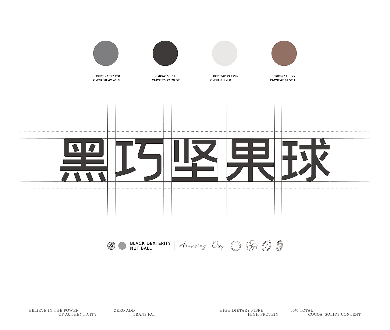 今日超A×同道设计|黑巧坚果球包装设计(图ZMzY2MDExNDg4) - 包装 - 站酷设计师同道设计SONG原创素材 - 站酷ZCOOL