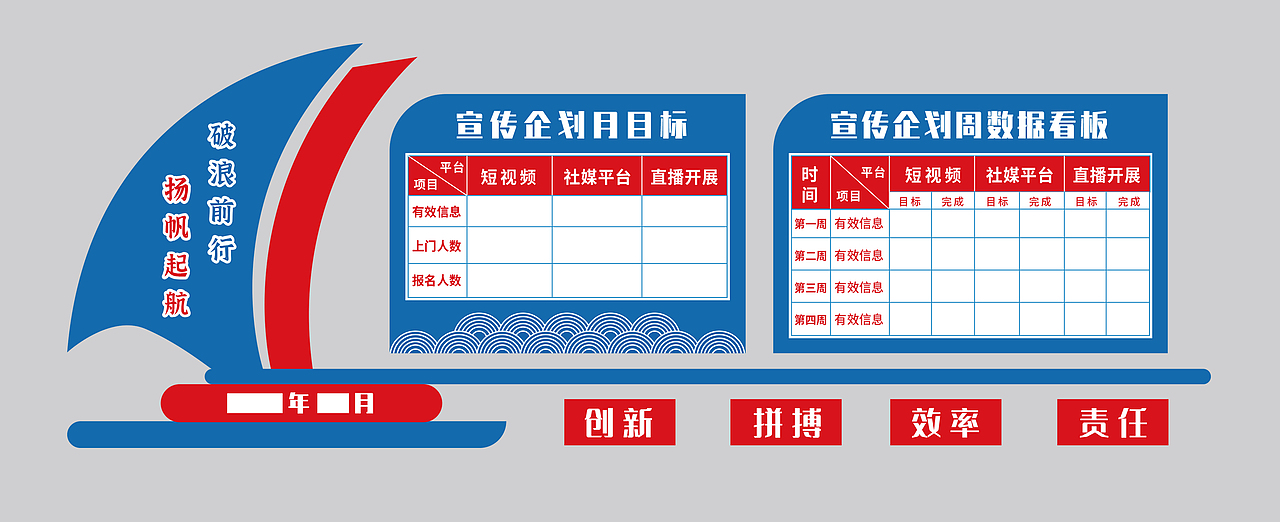 办公区长廊及墙面设计（图ZMzU0NDgzNjM2） - 其他平面 - 站酷设计师小张兔原创素材 - 站酷ZCOOL