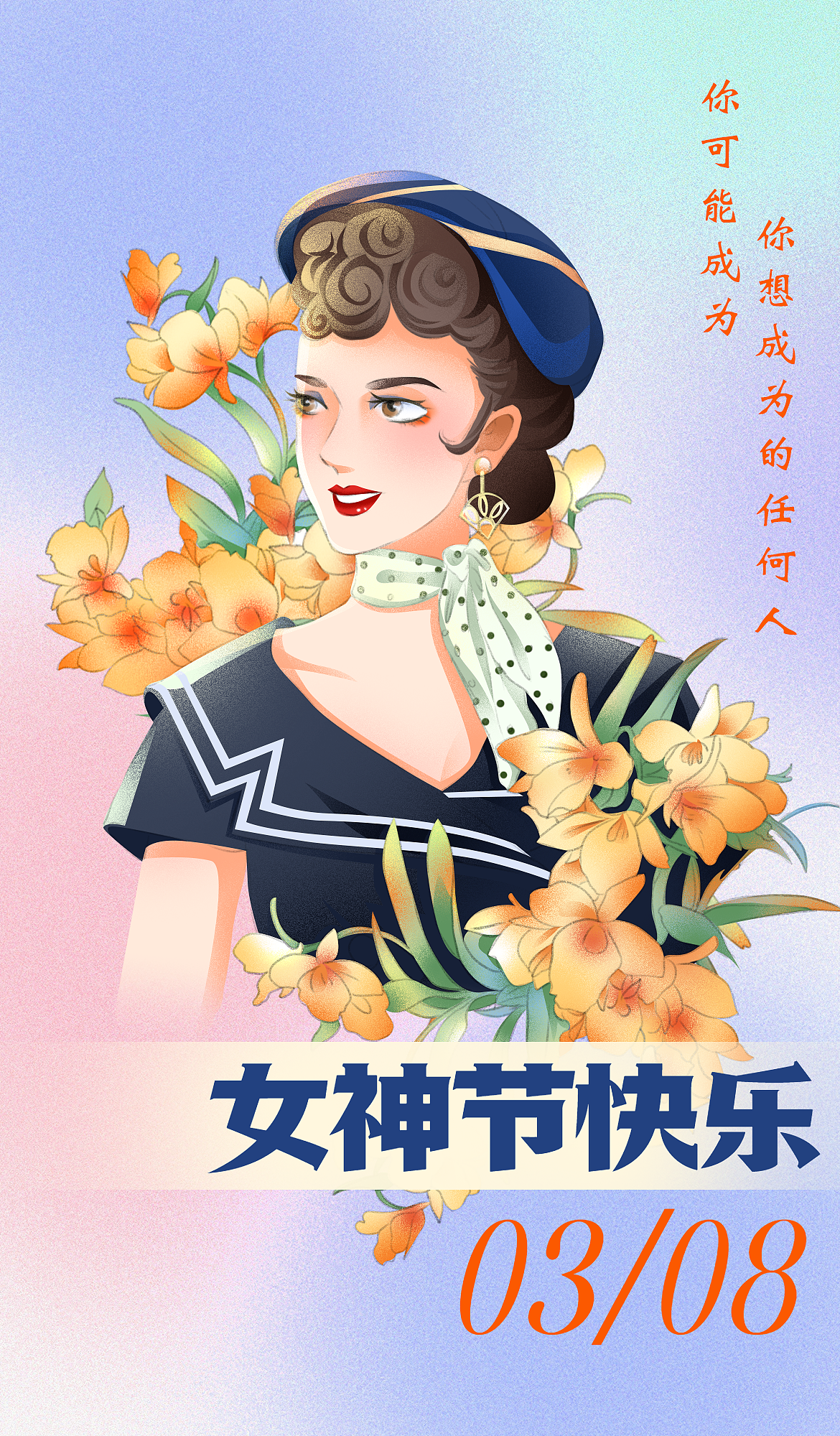 一些五月份以前的习作~（图ZMzM5MjQwMTQ4） - 商业插画 - 站酷设计师翁识檐原创素材 - 站酷ZCOOL