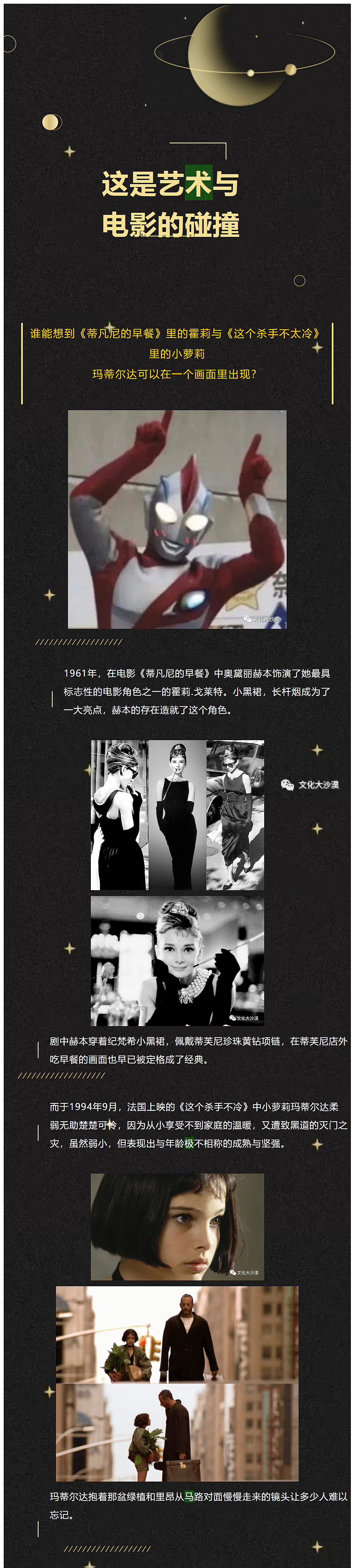 泡泡玛特人生如戏系列——公众号排版（图ZMjk3Mzk5NTc2） - 海报 - 站酷设计师姜饼猪鬼才原创素材 - 站酷ZCOOL