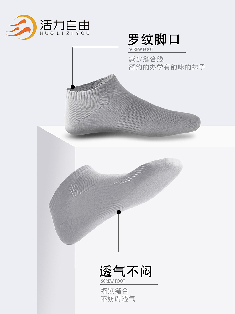 襪子拍攝案例（圖ZMzM4ODczMDY4） - 產(chǎn)品攝影 - 站酷設(shè)計師攝影師楊原創(chuàng)素材 - 站酷ZCOOL