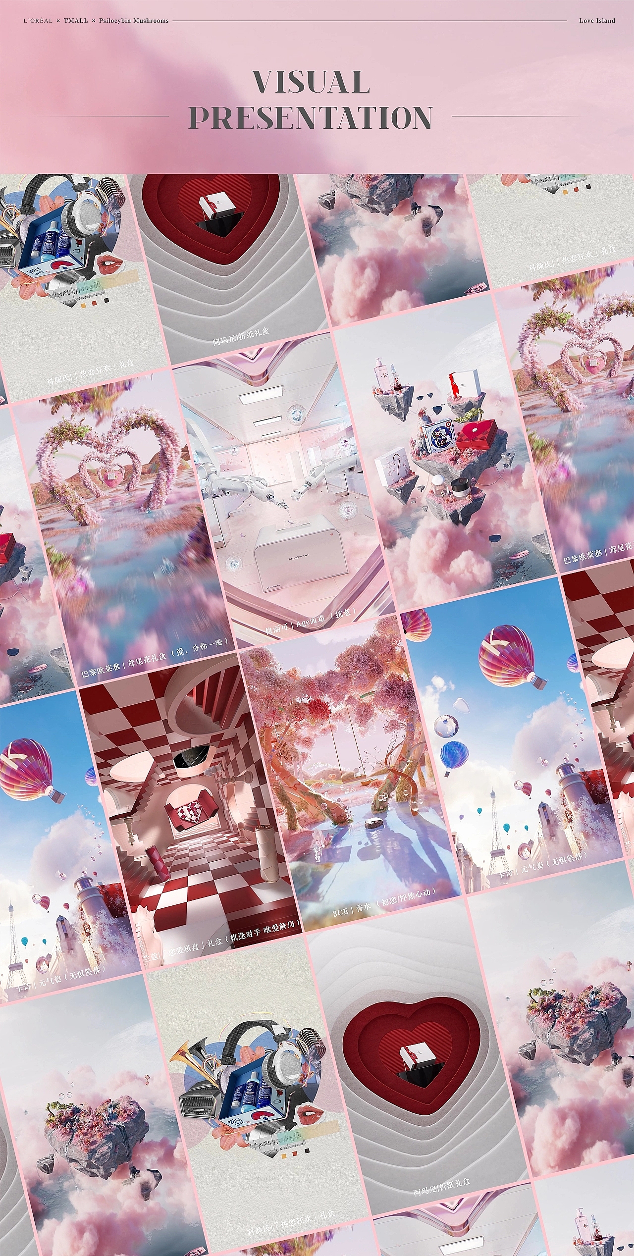 欧莱雅×天猫超级品牌周（图ZMzQwNzg4MTA0） - 动画/影视 - 站酷设计师盘马弯弓PMWG原创素材 - 站酷ZCOOL