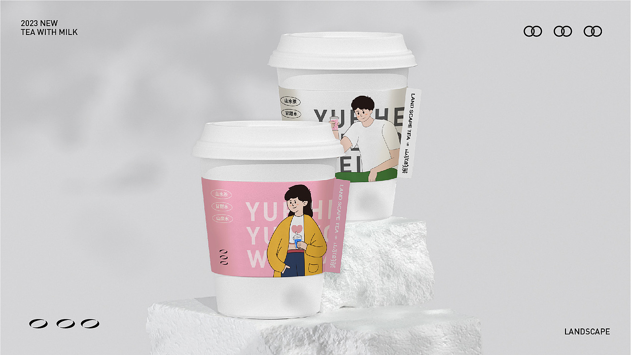 山水的茶 视觉品牌设计全案VI（图ZMzQ4MTExODA4） - 品牌 - 站酷设计师视觉设计界彭于晏原创素材 - 站酷ZCOOL
