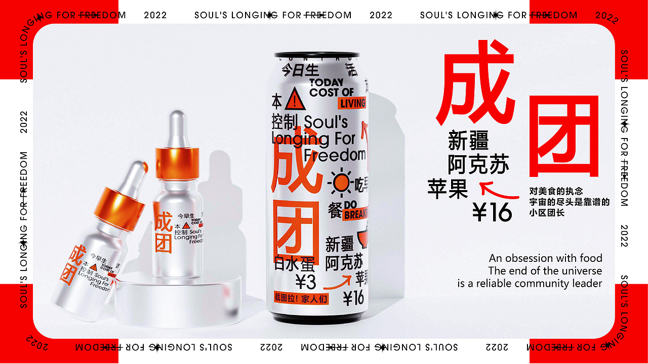 shanghai | 精油香氛包裝設(shè)計（圖ZMzA2ODYxODQw） - 包裝 - 站酷設(shè)計師野生香奶奶原創(chuàng)素材 - 站酷ZCOOL