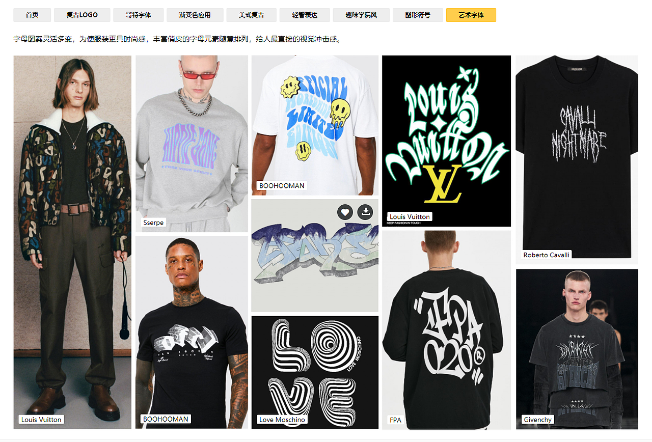 男装潮牌原创设计 图案趋势分析：字母 2023/24秋冬（图ZMzE2MzI1MjQ0） - 图案 - 站酷设计师ky567原创素材 - 站酷ZCOOL