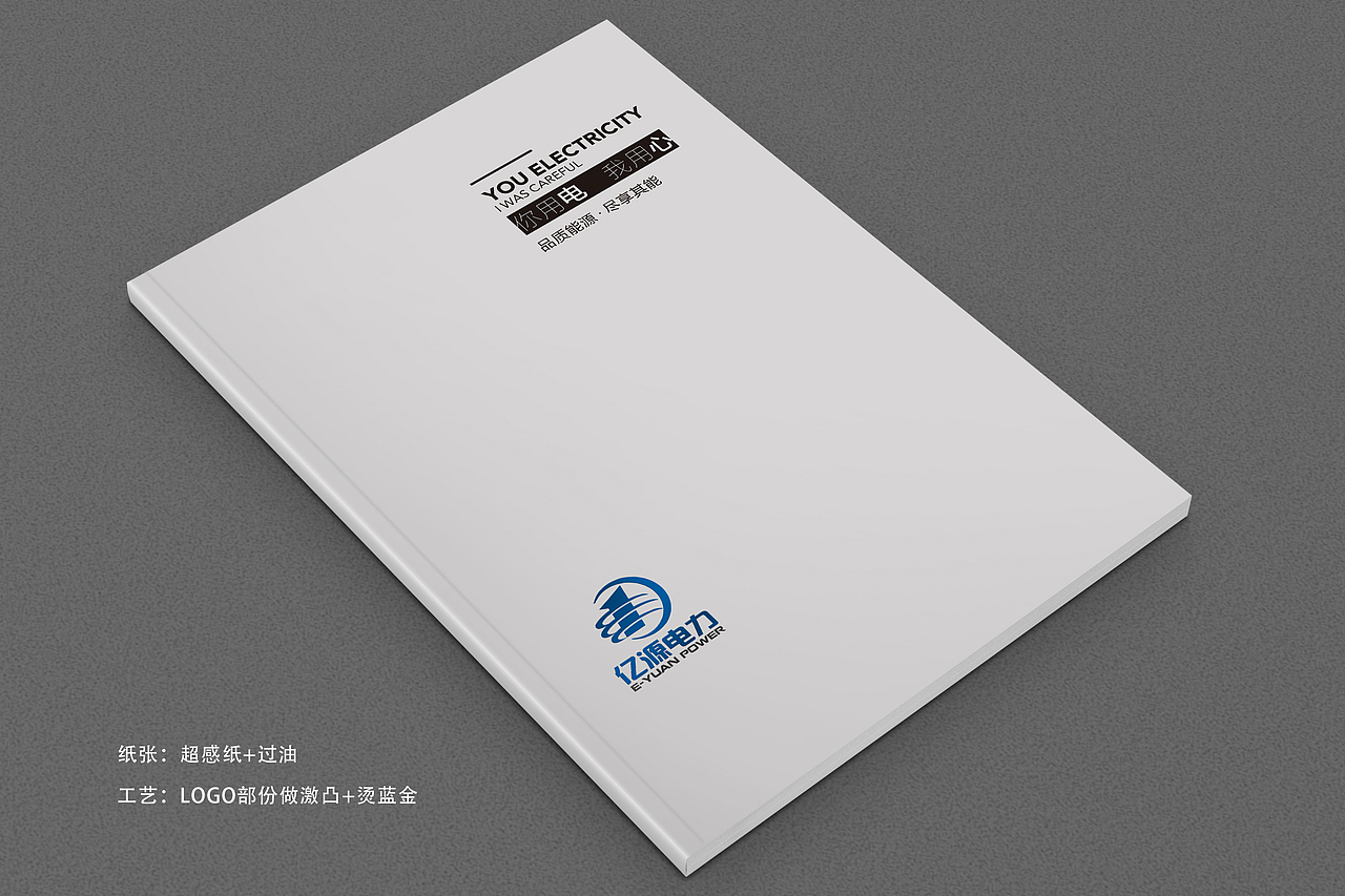 大批封面版式正在来袭，请做好点赞准备（图ZMzE3MjE0MjQ4） - 书籍/画册 - 站酷设计师维拓设计原创素材 - 站酷ZCOOL