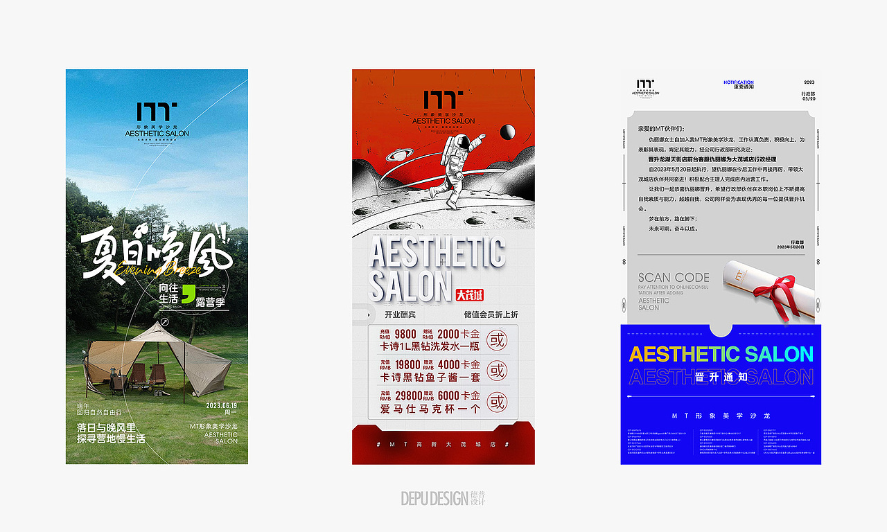 美业美发日常宣传（图ZMzU1NzQ1MDcy） - 宣传物料 - 站酷设计师DEPU德普设计原创素材 - 站酷ZCOOL