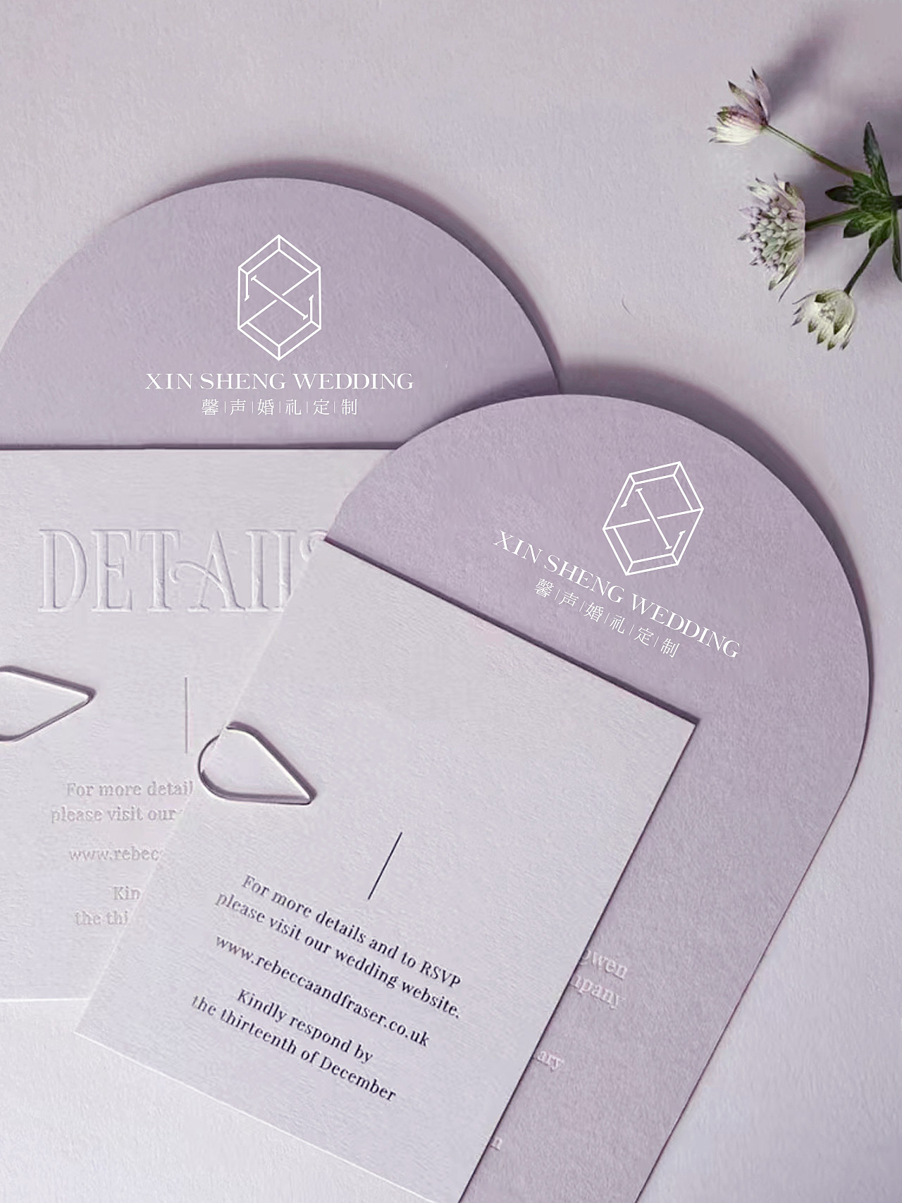 专属你的紫色浪漫~有内涵有深度的婚礼策划logo设计（图ZMzQyMjg2MTA0） - Logo - 站酷设计师五彩斑斓的黑妞原创素材 - 站酷ZCOOL