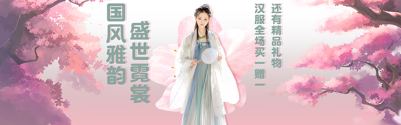 banner（图ZMzQ0OTk0MDky） - 电商 - 站酷设计师平凡的小明原创素材 - 站酷ZCOOL