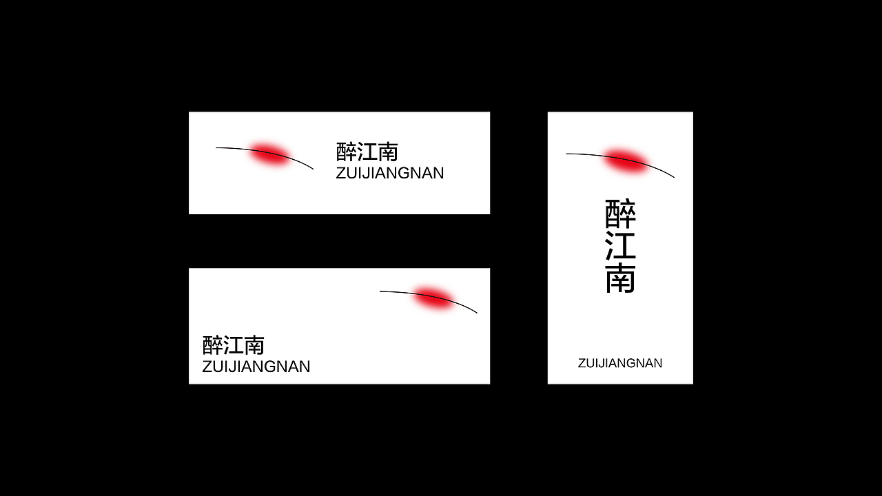 【第二十天】白癡呀的作品（圖ZMzE5MzYwNDE2） - 字體/字形 - 站酷設(shè)計(jì)師白癡呀原創(chuàng)素材 - 站酷ZCOOL