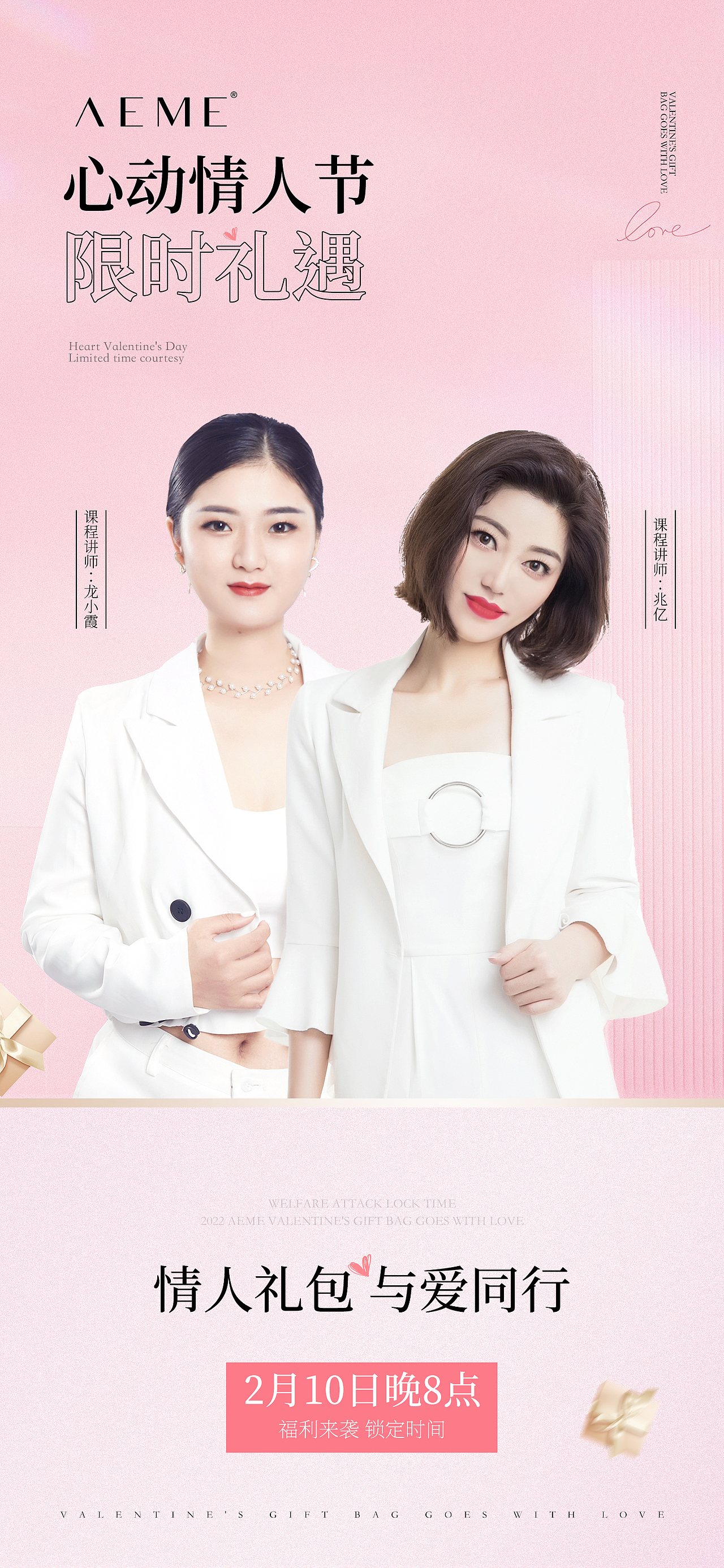 課程海報 人物宣傳鐳射簡約風(fēng)（圖ZMzA5MzQ1MjQ4） - 海報 - 站酷設(shè)計師Y1966955767原創(chuàng)素材 - 站酷ZCOOL