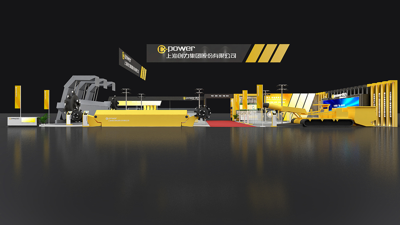 创力集团1000㎡（图ZMzYxNDk1Njgw） - 展陈设计 - 站酷设计师张吾真原创素材 - 站酷ZCOOL