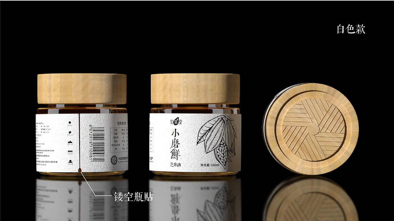 芝麻油（图ZMzYxODYwNzQw） - 包装 - 站酷设计师睡不醒sleeping88原创素材 - 站酷ZCOOL