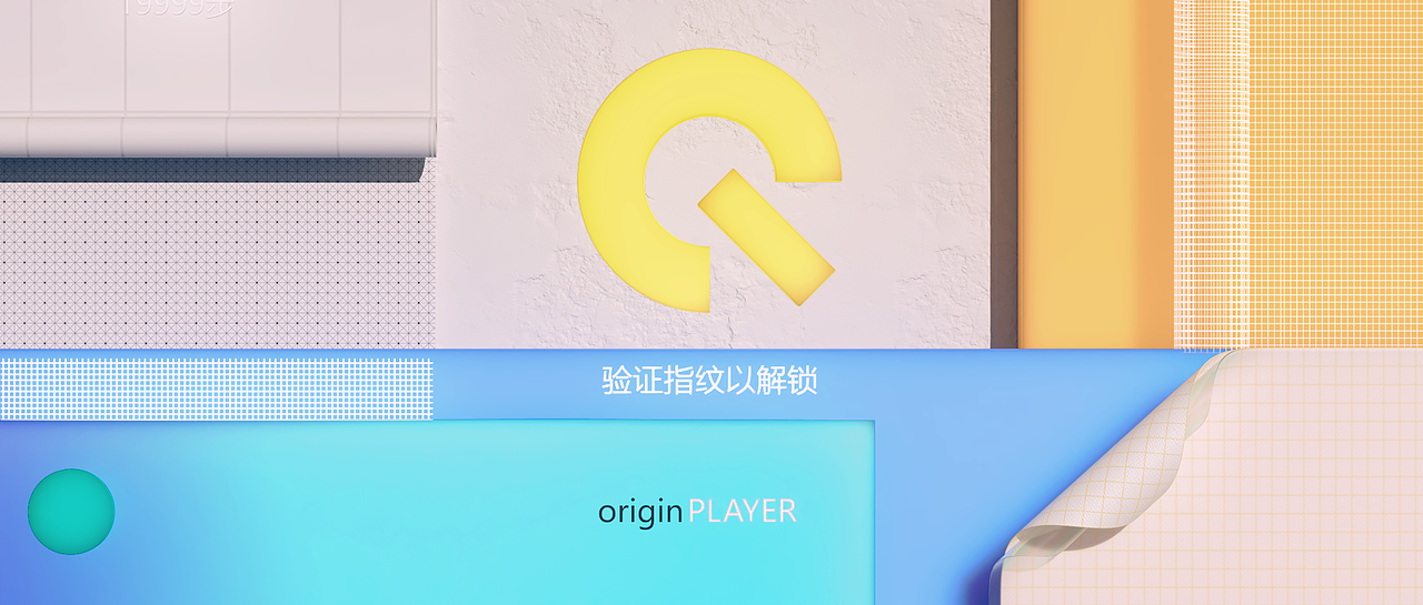 粉丝自制iQOO_OriginOS动画（图ZMzA3ODQ5NTgw） - 动画/影视 - 站酷设计师En_HAN原创素材 - 站酷ZCOOL