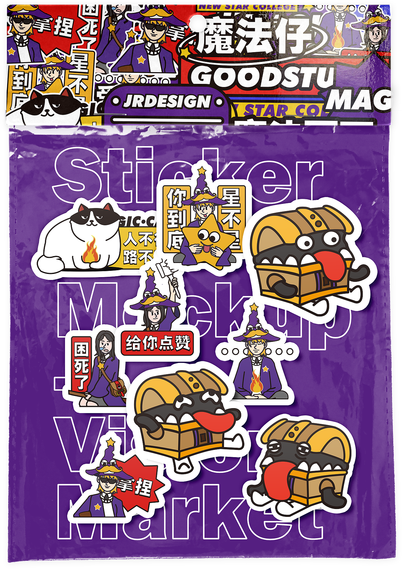 新星学院/品牌设计/动效设计（图ZMzM2NTgwNTI4） - 品牌 - 站酷设计师呱呱荣原创素材 - 站酷ZCOOL