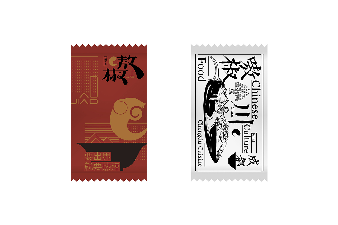 嗷椒-盐帮菜 | 品牌设计（图ZMjk2Njk5MDIw） - 品牌 - 站酷设计师一作设计_朱存辉原创素材 - 站酷ZCOOL