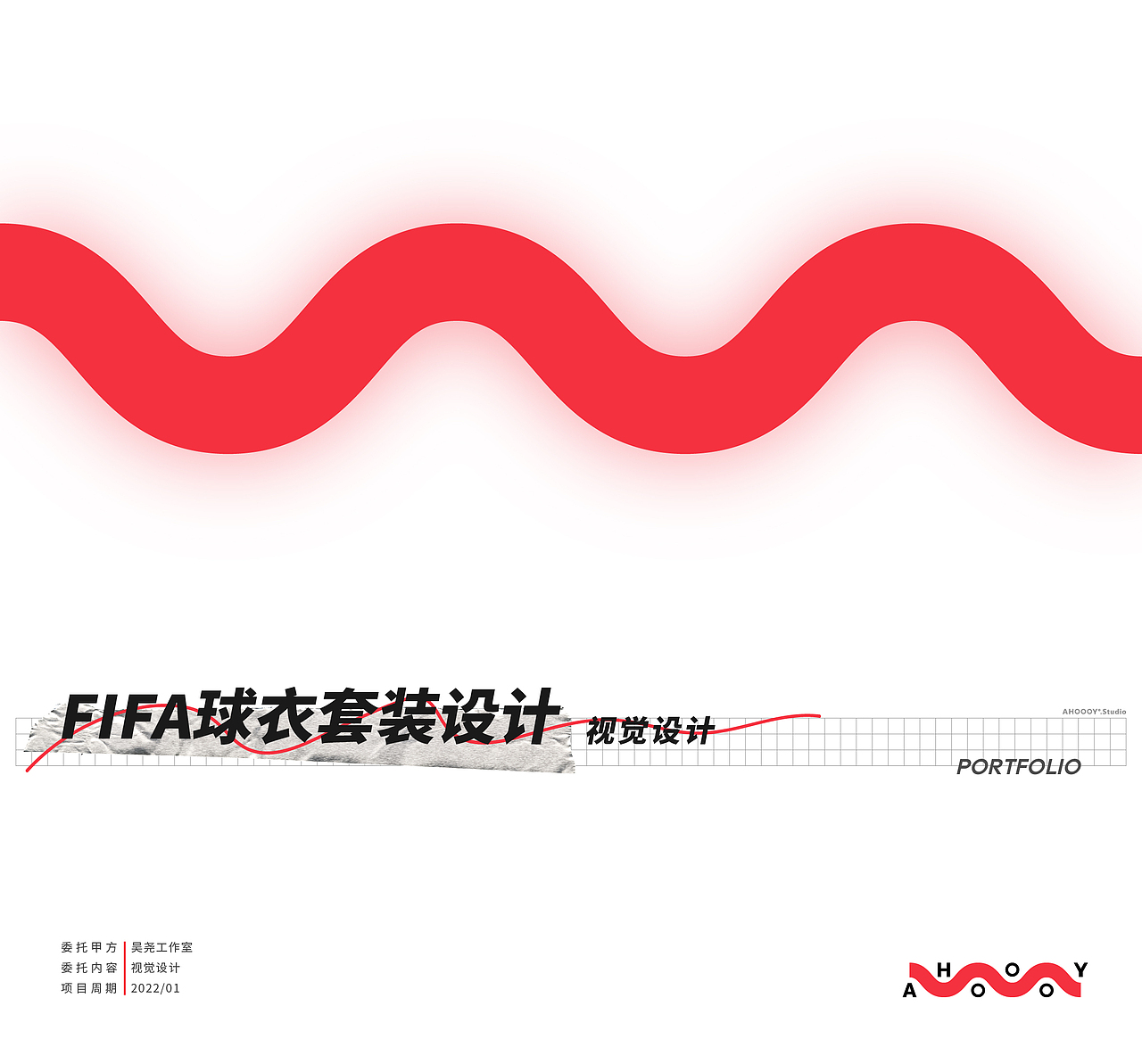 AHOOOY®.Studio 壹周年作品集（图ZMjk3ODUxNjU2） - 其他平面 - 站酷设计师AHOOOY_Studio原创素材 - 站酷ZCOOL