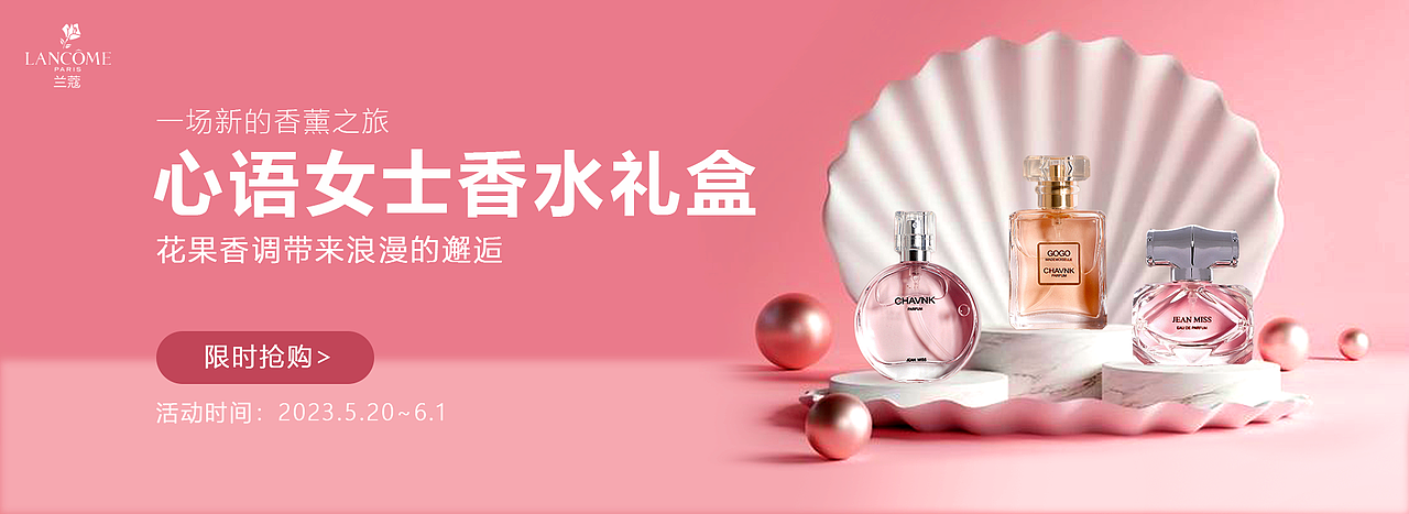 banner海报设计（图ZMzQzNjMyNjk2） - 海报 - 站酷设计师UI阿离原创素材 - 站酷ZCOOL