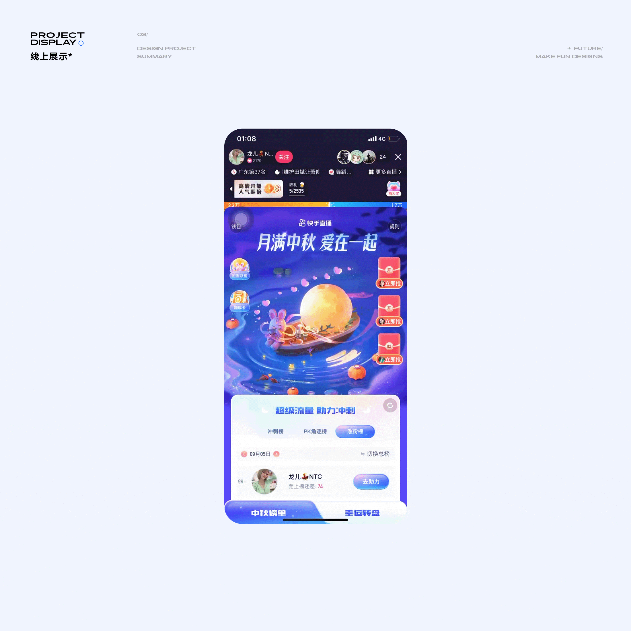 2021—22设计作品合辑（图ZMzE1ODY1ODk2） - 运营设计 - 站酷设计师agenzZ原创素材 - 站酷ZCOOL