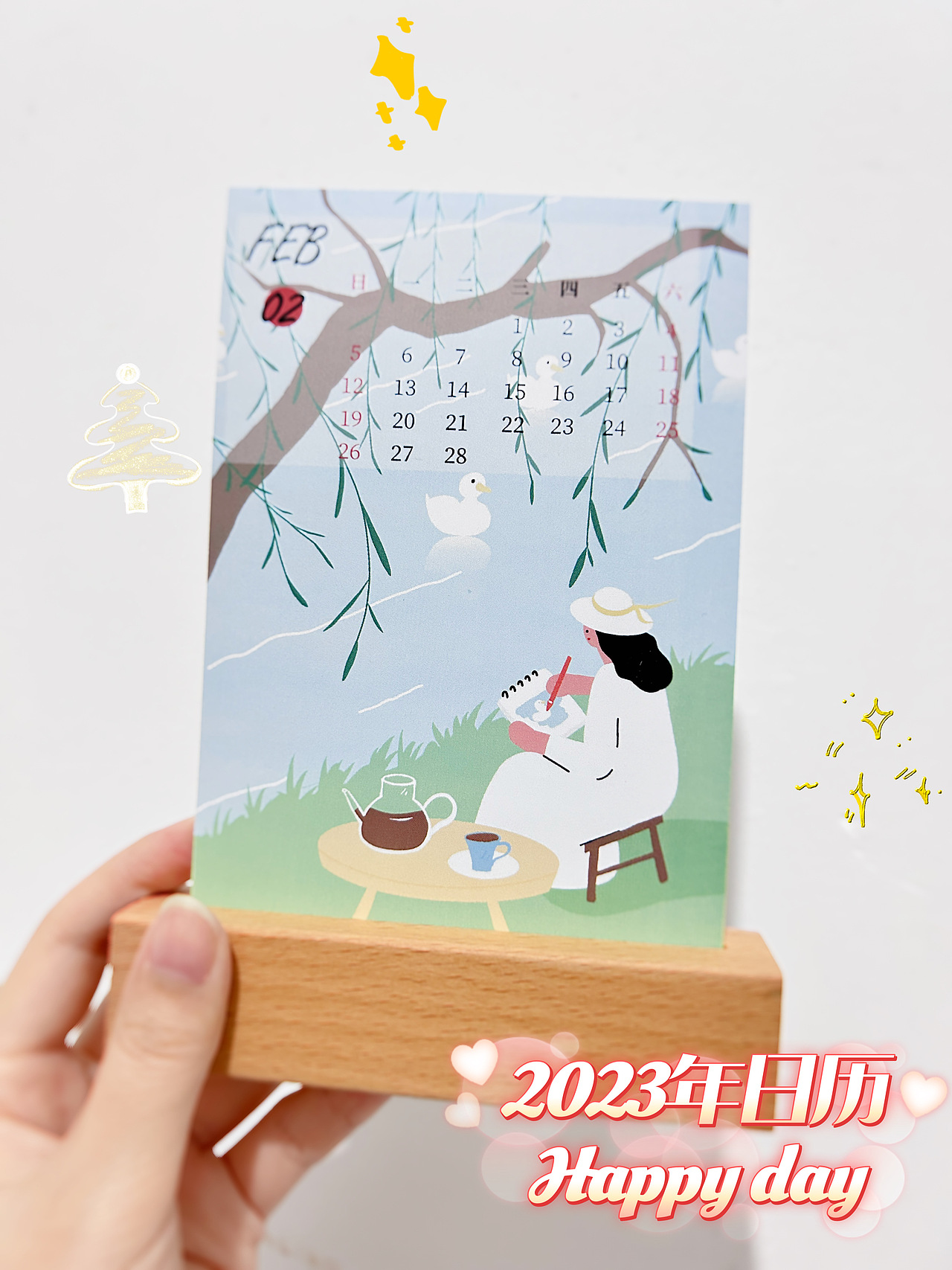 2023年日历插画-遇见浪漫（图ZMzI0OTgyMjky） - 创作习作 - 站酷设计师插画师南玖原创素材 - 站酷ZCOOL