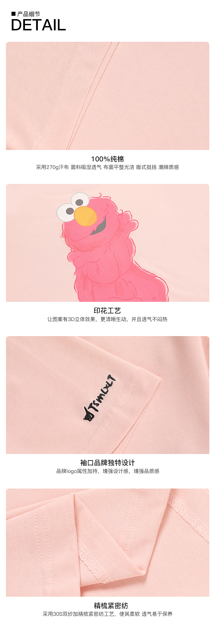 服饰详情模板（图ZMzQ3MTcwOTE2） - 移动端网页 - 站酷设计师言午云原创素材 - 站酷ZCOOL