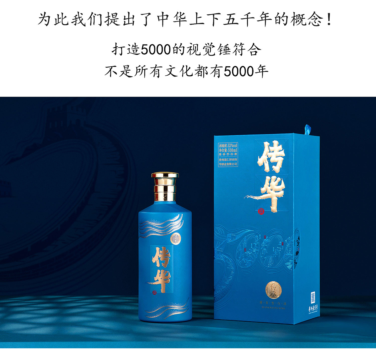 白酒包装设计 白酒拍摄 产品摄影 礼盒拍摄（图ZMzE0Nzg0MDQ0） - 产品摄影 - 站酷设计师伍壹柒摄影工作室原创素材 - 站酷ZCOOL