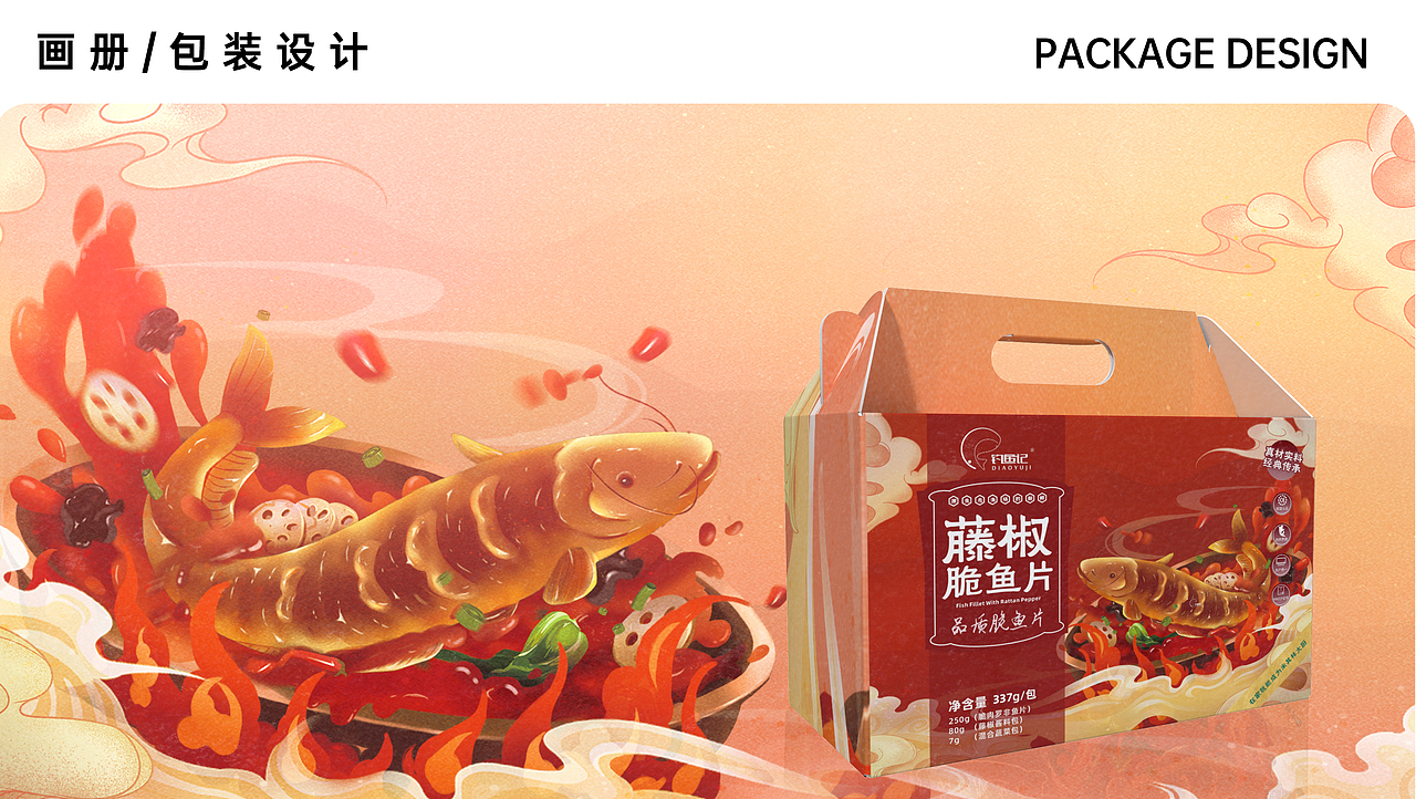 品牌设计 - 个人求职作品集 2020-2023（图ZMzYyMDI5MjY0） - 品牌 - 站酷设计师森碟紫是E人原创素材 - 站酷ZCOOL