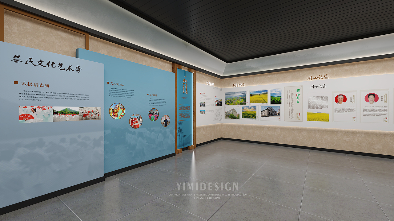 乡村振兴馆 村史馆 文化馆 乡村文化 民俗馆乡村客厅（图ZMzIwMjExNjI4） - 展陈设计 - 站酷设计师盈美创意文化展厅原创素材 - 站酷ZCOOL