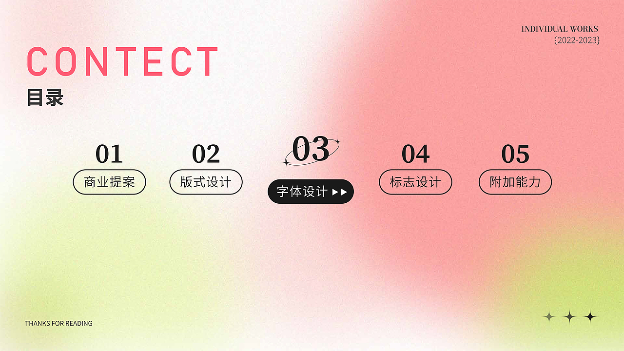 2022-2023作品集（图ZMzM4NjIwMDky） - 其他平面 - 站酷设计师Meteorite_原创素材 - 站酷ZCOOL