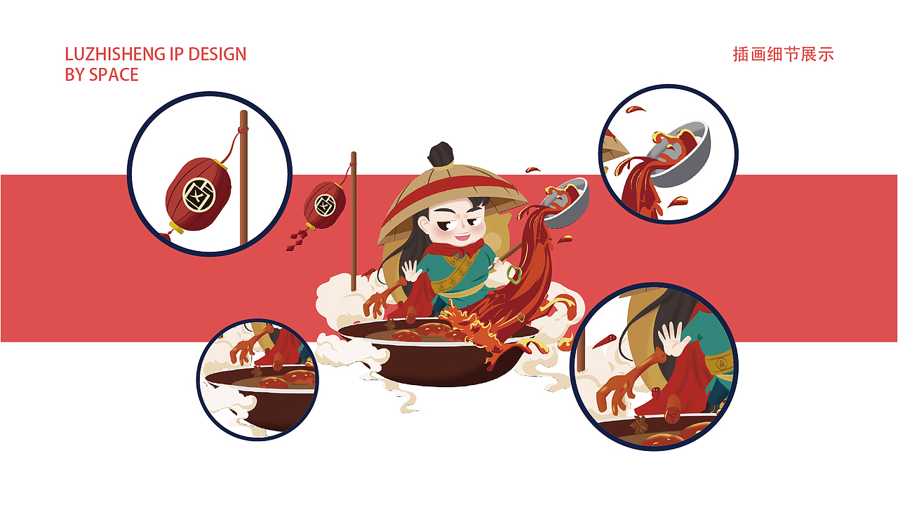 鍋圈食匯子品牌 鹵質(zhì)勝品牌ip策劃（圖ZMzU2MzQ4MzI4） - IP形象 - 站酷設(shè)計(jì)師TonyMiao原創(chuàng)素材 - 站酷ZCOOL