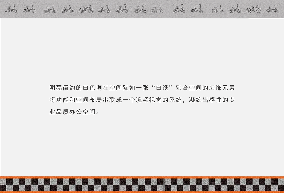 华可可办公设计 | 深圳英格威智能科技办公室(图ZMzEyNTM4NTQ4) - 商业空间设计 - 站酷设计师华可可办公设计原创素材 - 站酷ZCOOL
