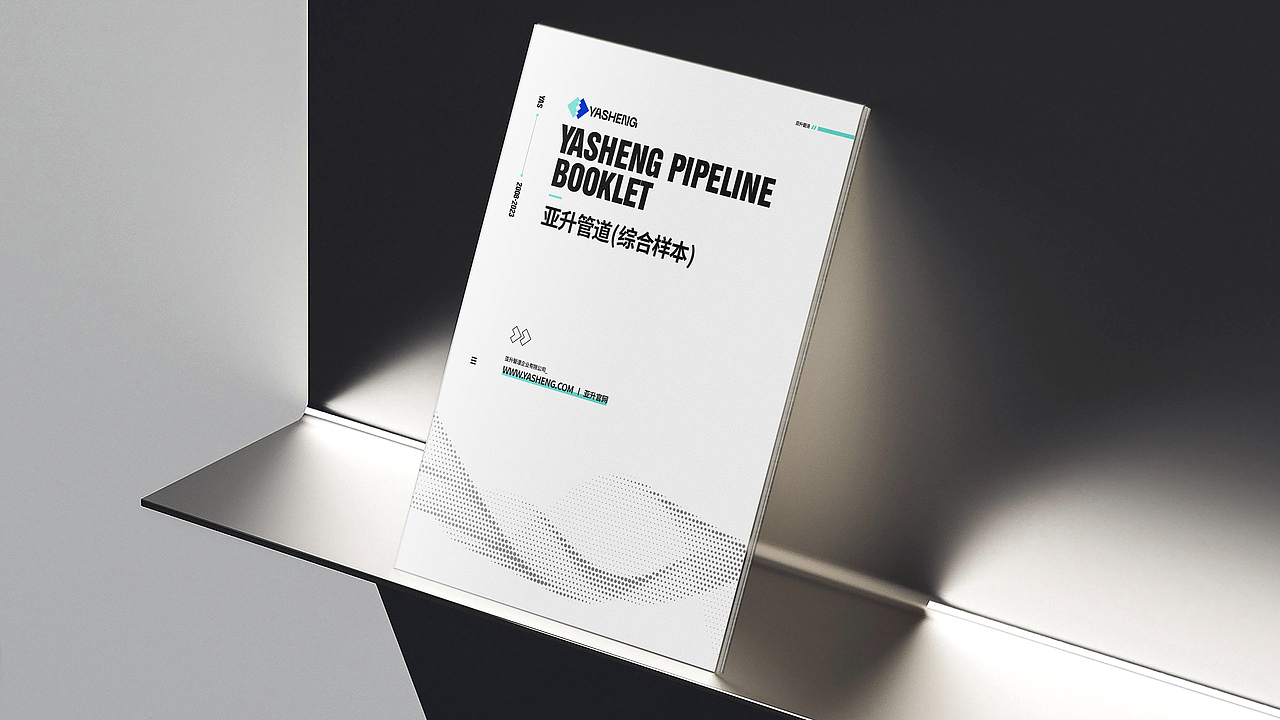 亚升企业手册（图ZMzU5ODk0MTY4） - 书籍/画册 - 站酷设计师悦见_原创素材 - 站酷ZCOOL