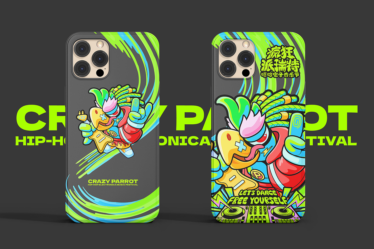 音乐节品牌策划/视觉方案