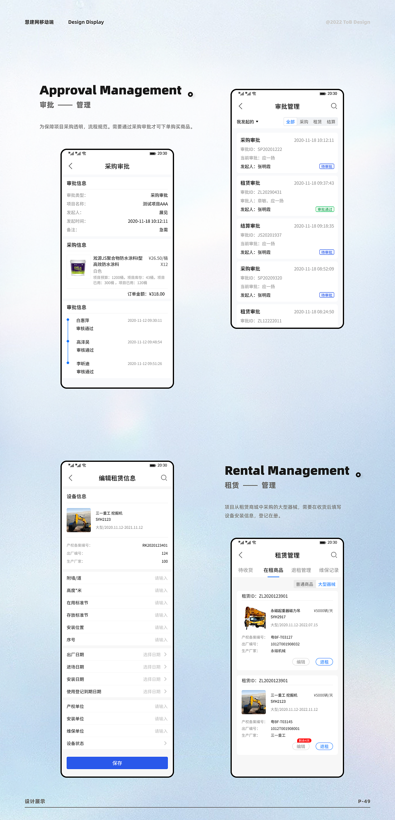UI 作品集（图ZMzA0NTAwMzMy） - 其他UI - 站酷设计师路一亿原创素材 - 站酷ZCOOL