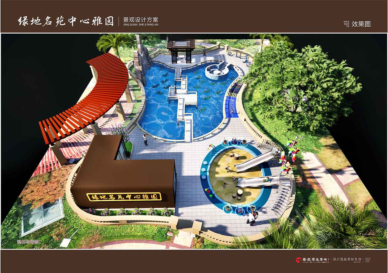 绿地名苑中心雅园景观设计(2022.9)(图ZMzU2NTA4OTQw) - 景观设计 - 站酷设计师新锐环境艺术设计原创素材 - 站酷ZCOOL
