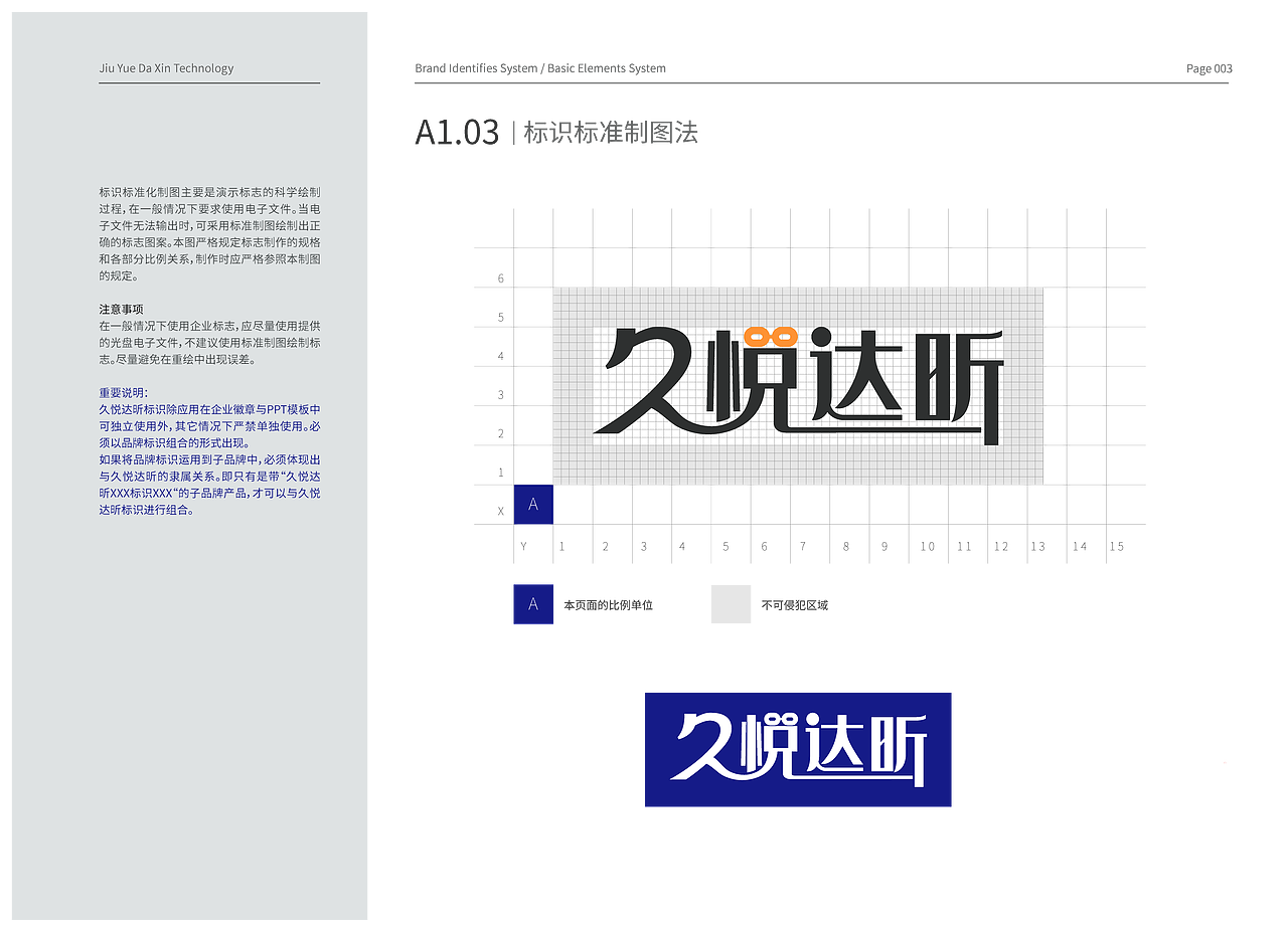企业VI（图ZMzM3NDY1Mzgw） - 品牌 - 站酷设计师zhangxiangyang原创素材 - 站酷ZCOOL