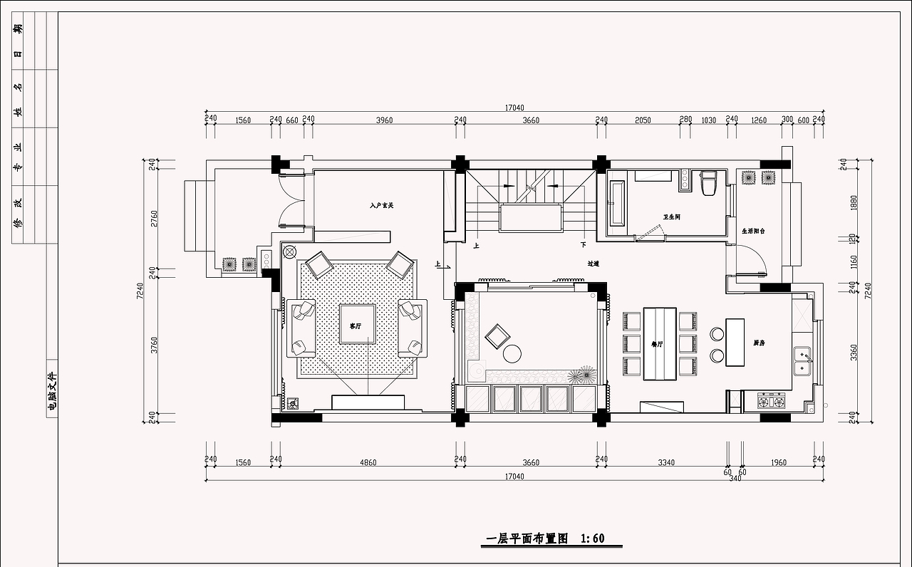 CAD施工图学员作品分享——安徽三口设计培训
