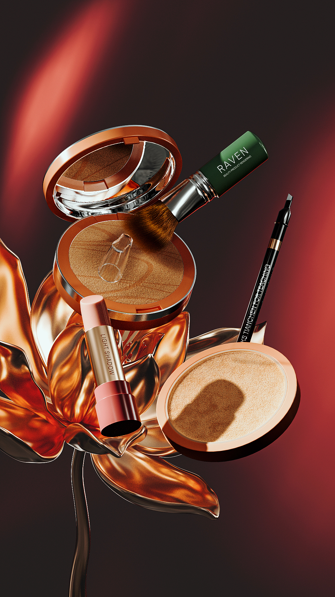 美妆材质产品渲染