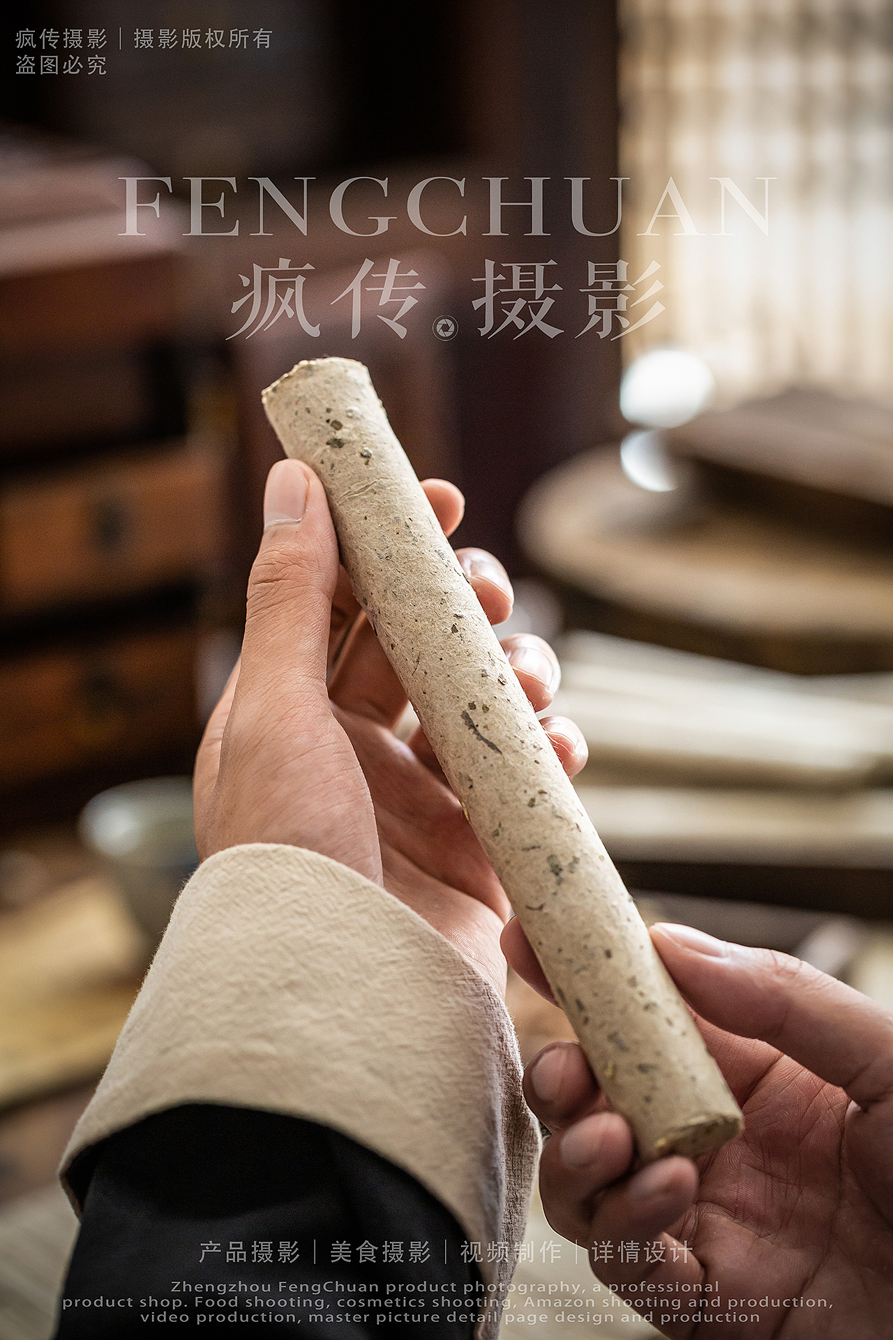 中式场景 艾柱拍摄（图ZMzE2MzczNTI4） - 产品摄影 - 站酷设计师疯传商业摄影原创素材 - 站酷ZCOOL
