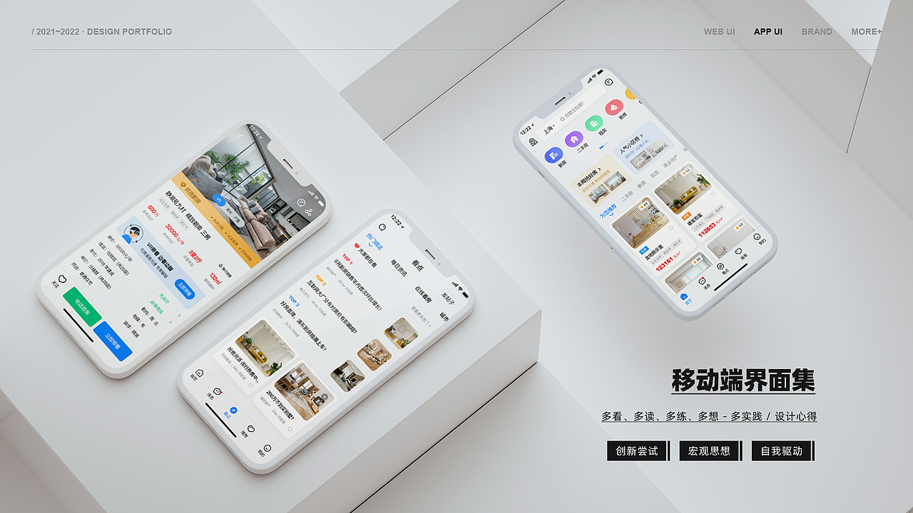 2022作品集 | Gfcheng