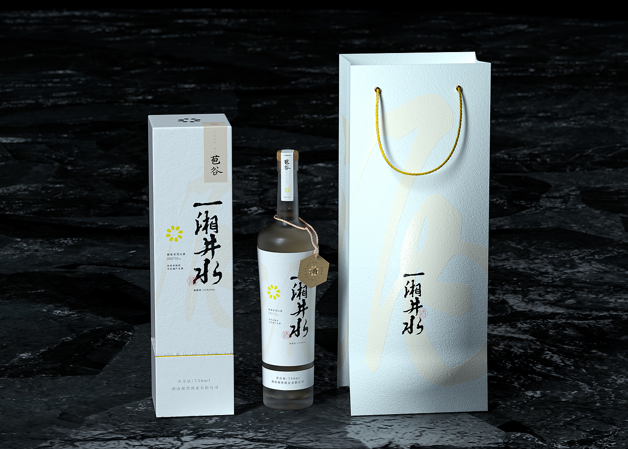 一湘井水 | 包谷酒包装设计(图ZMzEwNjc0NzUy) - 包装 - 站酷设计师青轶设计原创素材 - 站酷ZCOOL