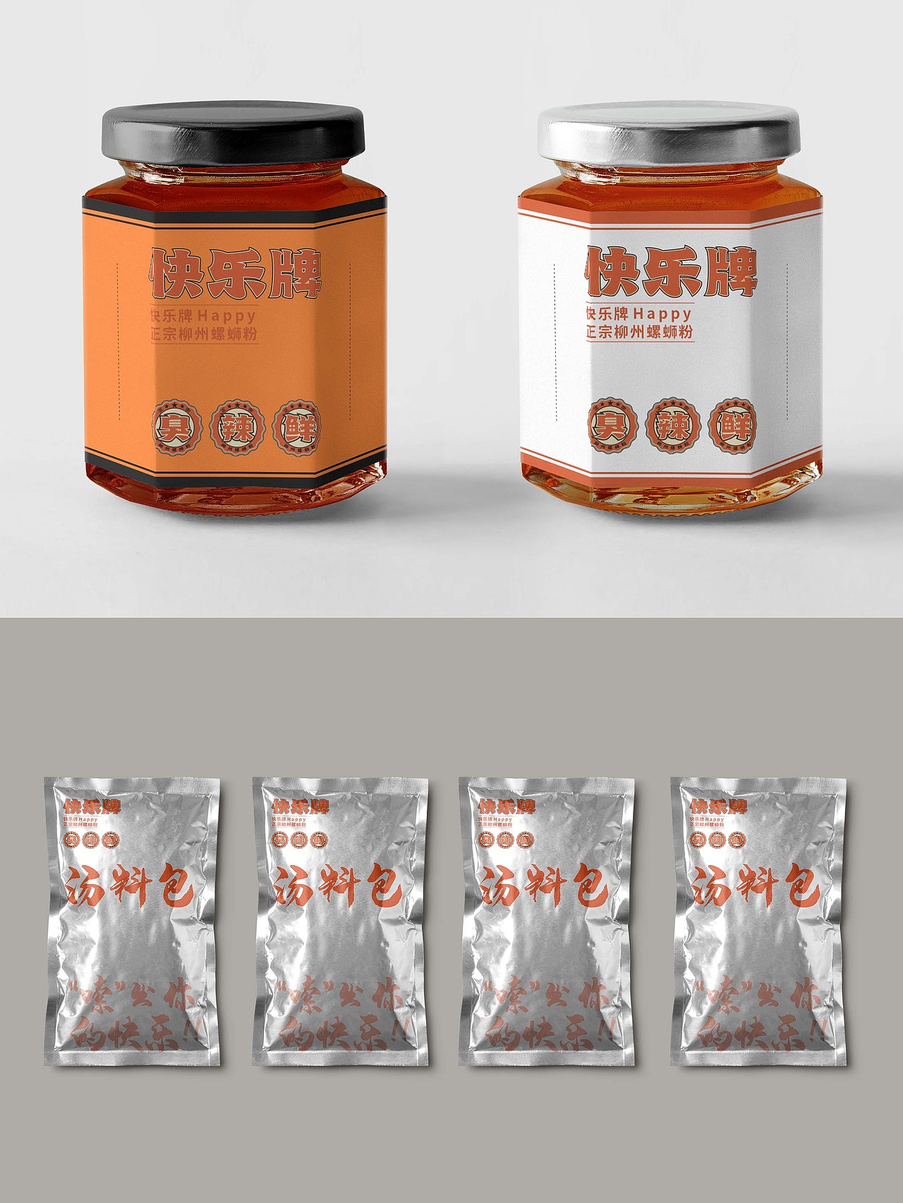 快乐牌柳州螺蛳粉-嗦粉自由