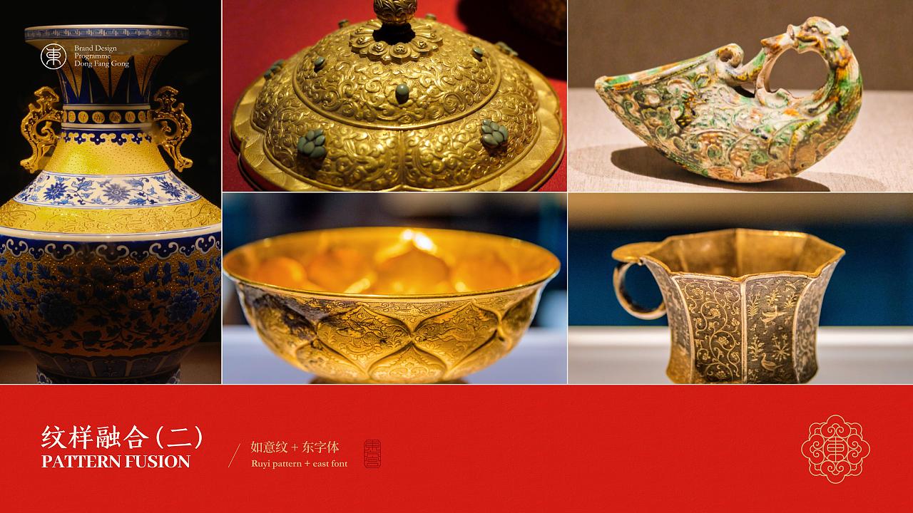 东方宫·中国牛肉拉面 | 品牌全案设计（图ZMzIwMjI3MTg4） - 品牌 - 站酷设计师ZR子然设计原创素材 - 站酷ZCOOL