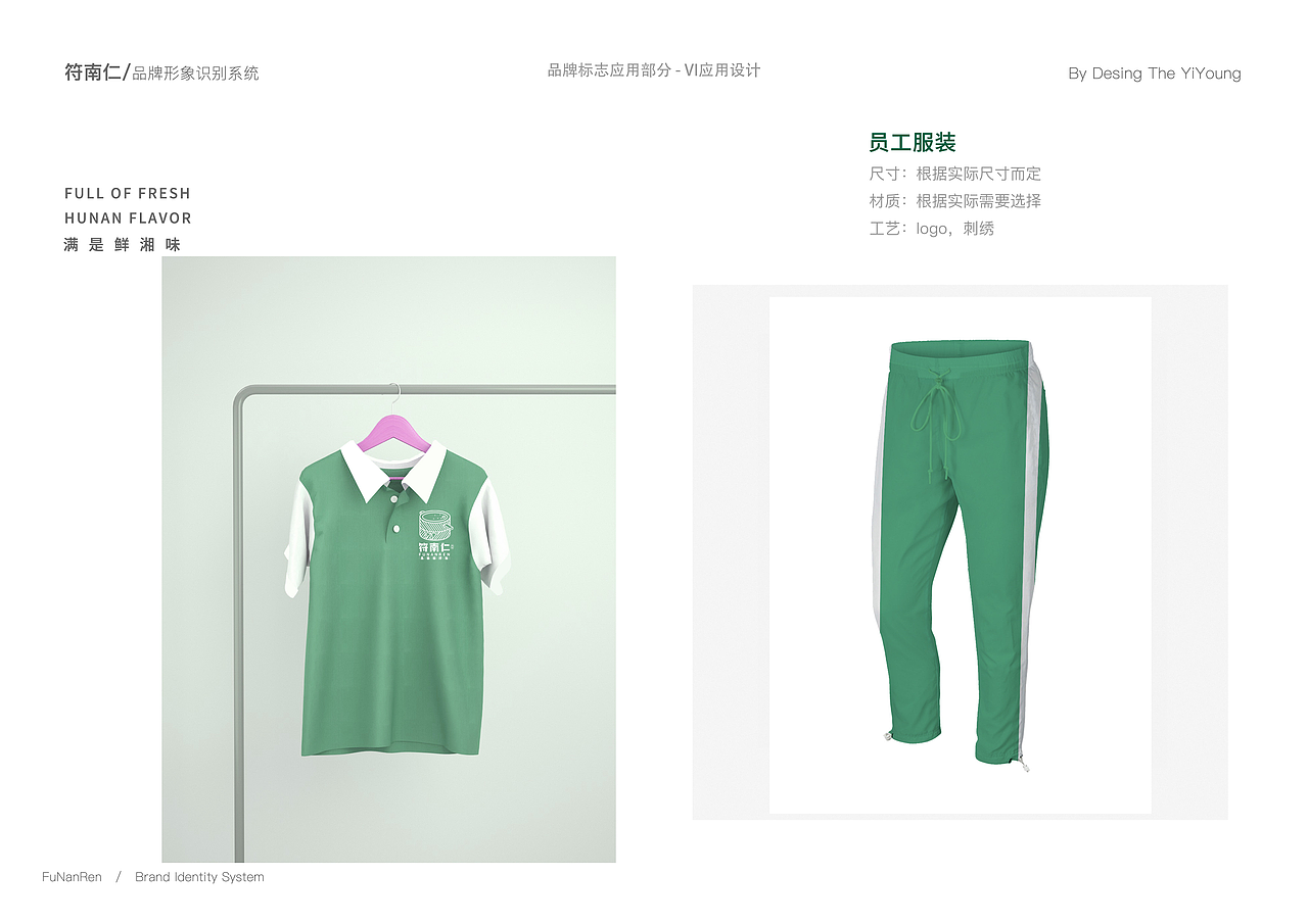 米粉-餐饮品牌vi设计（图ZMzE3MDQzMTM2） - 品牌 - 站酷设计师易扬视觉设计原创素材 - 站酷ZCOOL